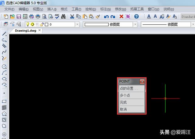 cad点样式设置，多点命令Point用法