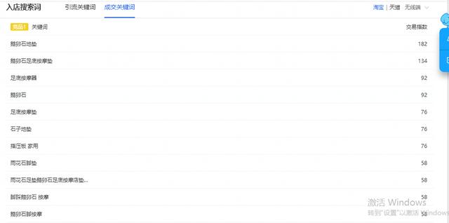 淘宝如何免费获得爆款，淘宝如何从0开始到爆款的几个步骤