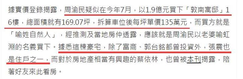 周渝民个人资料，周渝民个人资料剧照（“偶像派鼻祖”周渝民最近竟然“翻车”了）