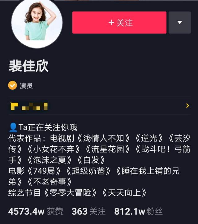 王一博亲妹妹裴佳欣，王一博想认她做干女儿