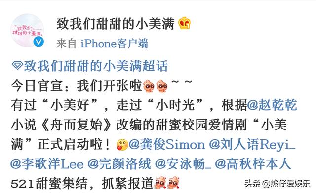 热播的五部甜宠剧，两部甜剧来袭就怕你hold不住