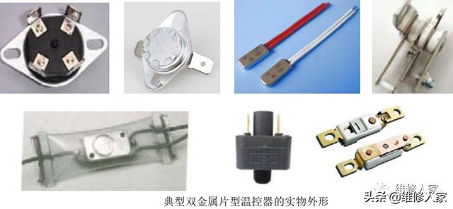 温度控制器电路的工作原理，温度控制器件的结构原理与检测