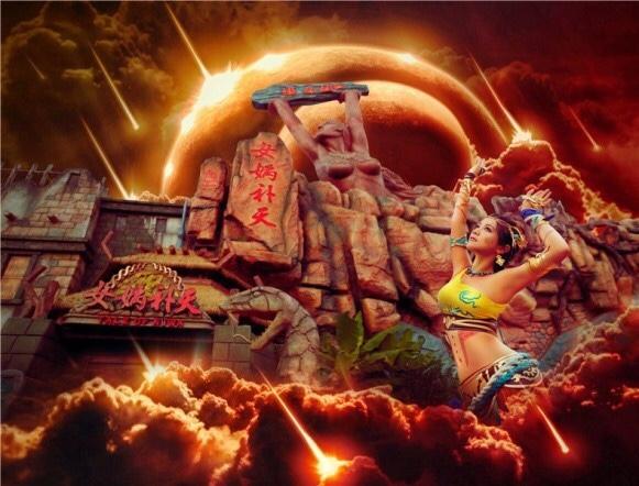 安徽方特欢乐世界，芜湖方特欢乐世界主题公园（动画大电影《熊出没》）