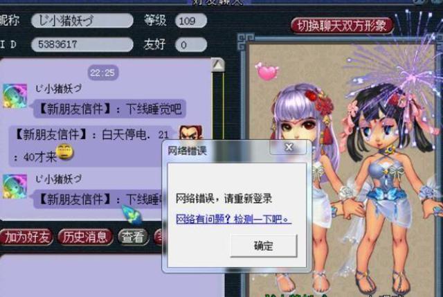 夢幻西游預定綠通詳細流程,紫禁之巔開服倒計時4天 夢幻西游預定綠通詳細流程,紫禁之巔開服倒計時4天