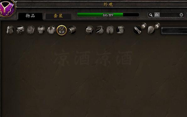 魔兽世界血精灵猎人武器，9.2.5血精灵再得一分