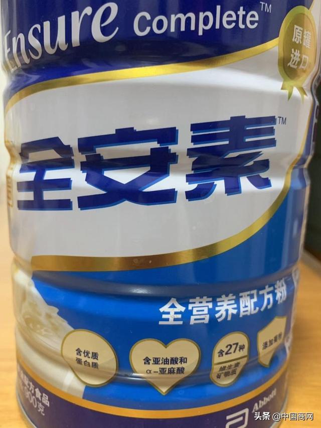吃了全安素糖尿病(吃全安素会不会引起血糖升高)