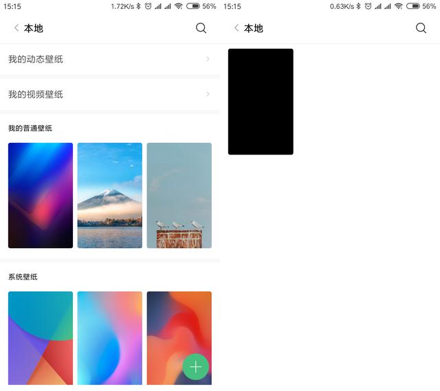 怎么制作高清手机壁纸，定制属于自己的iPhone壁纸