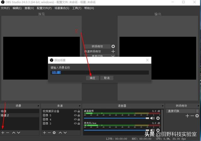 直播背景制作方法，直播专用背景图怎么弄