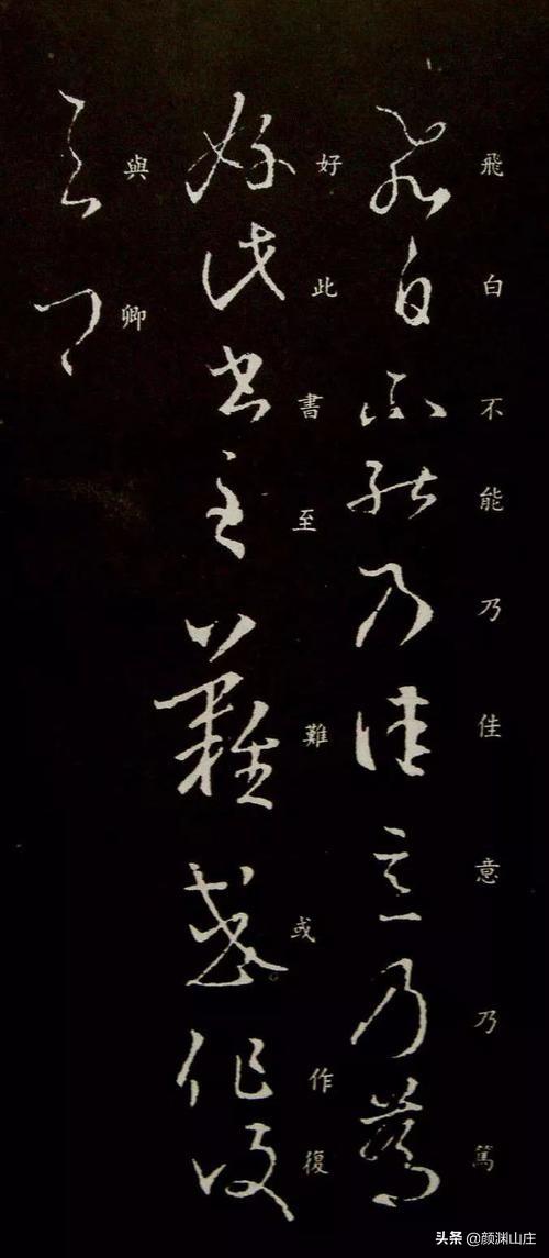 王羲之行书书法作品集，王羲之书法作品大全集