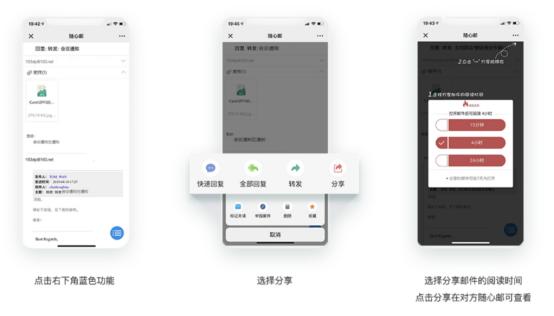 TOM企业邮箱，个人的企业邮箱怎么注册