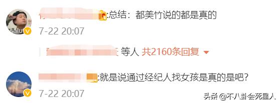 吴亦凡回溯，吴亦凡走向深渊的人生