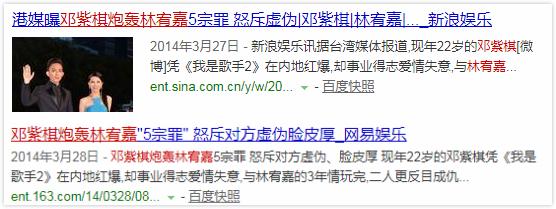 林宥嘉点评邓紫棋，林宥嘉为她打人