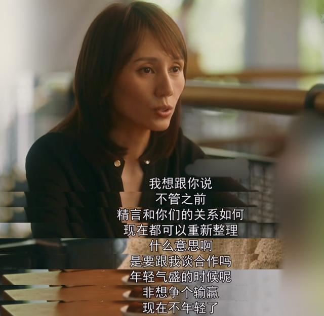 流金岁月袁媛到底喜欢谁，袁媛真是茶艺大师