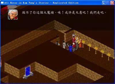 金庸群侠传攻略全流程，金庸群侠传图文详细攻略（《金庸群侠传3D重制版》倚天屠龙记完美攻略）