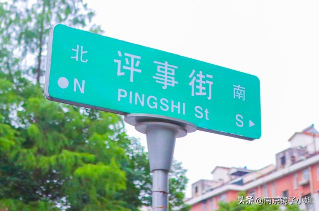 南京三七八巷美食，吐血整理南京8大美食街（南京最大的老字号美食街）