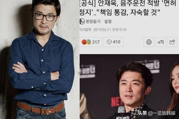安在旭年轻图片，韩国男明星安在旭现状