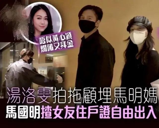 香港男演员汤镇宗相片，汤镇业与小25岁娇妻现身