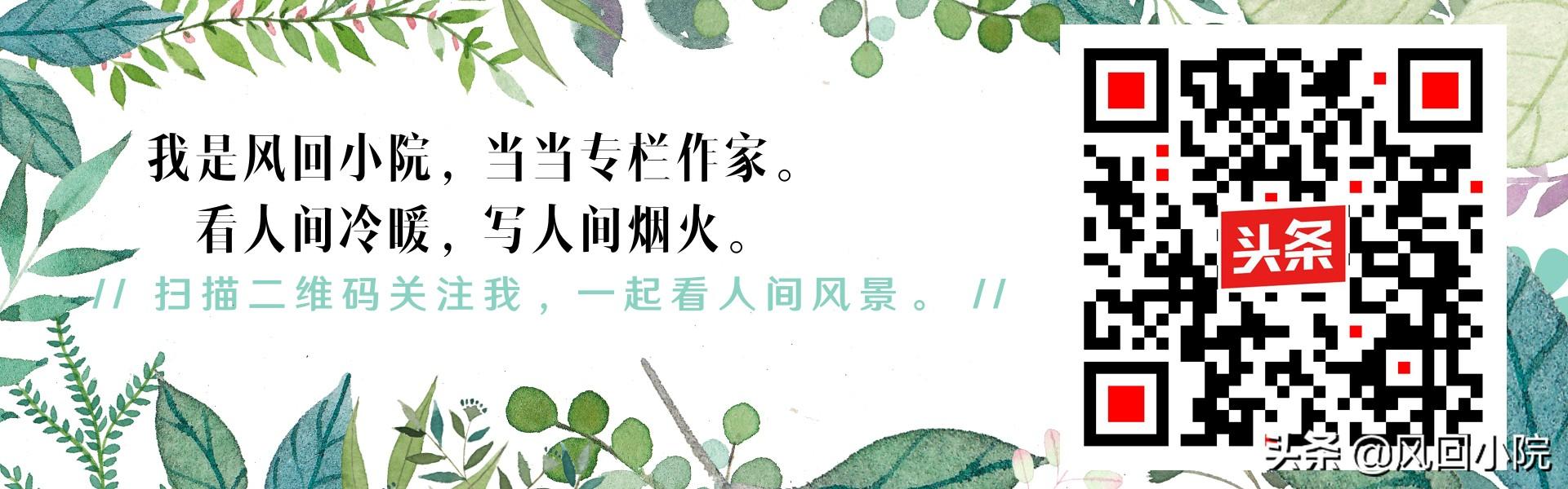 红鞋子和七个小矮人中文版故事，红鞋子和七个小矮人