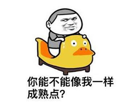 电视剧剑三里的人物，电视都不敢这么拍