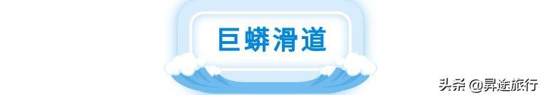 长隆水上乐园多少钱，广州长隆水上乐园家庭套票2大1小