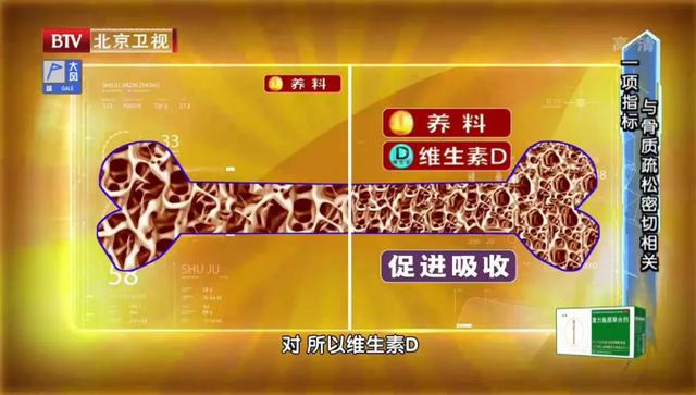 二醇肥胖(二醇对身体有害吗)