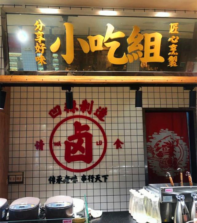 西安有什么特色火锅店，排队2小时也要吃