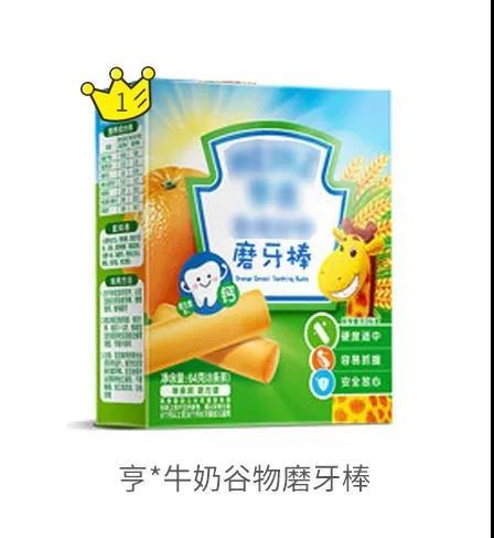 宝宝最好用的磨牙棒，自制无添加紫薯磨牙棒