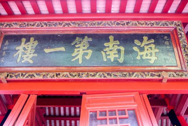 海南五公祠是什么，海南忠臣贬谪的纪念地