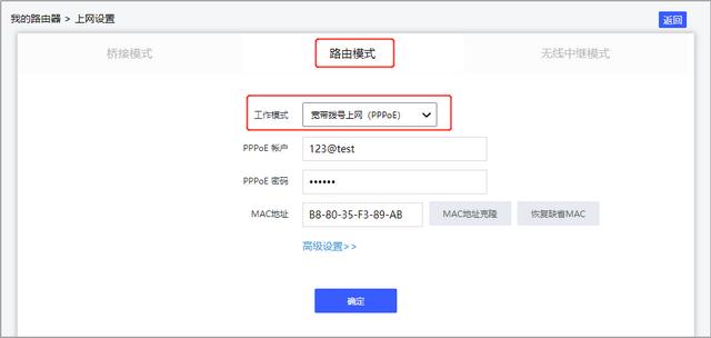 怎样在路由器设置里关闭ipv6，暗黑破坏神4/暗黑4错误代码1016原因分析和解决方法