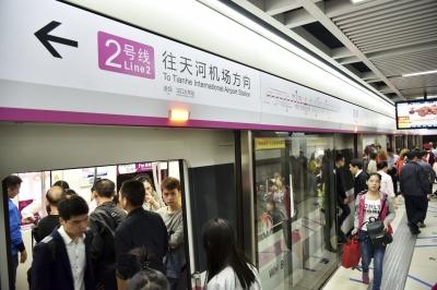 武汉轨道交通二号线线路图，武汉轨道交通2号线的大部分站点是地下站