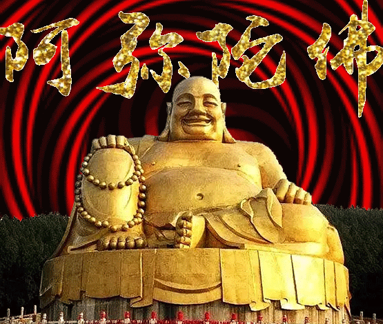笑口常开弥勒佛,弥勒佛经典祝福(容天下难容之事;笑口常开) 笑口常开弥勒佛,弥勒佛经典祝福(容天下难容之事;笑口常开)