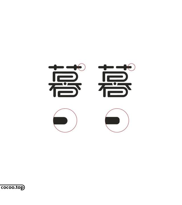 常用字100种连笔字，超常用的21个连笔字