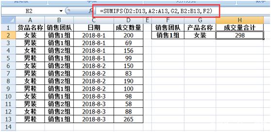 excel使用sum函数怎么求和，excelsum求和公式怎么操作（Excel使用技巧SUM求和函数）
