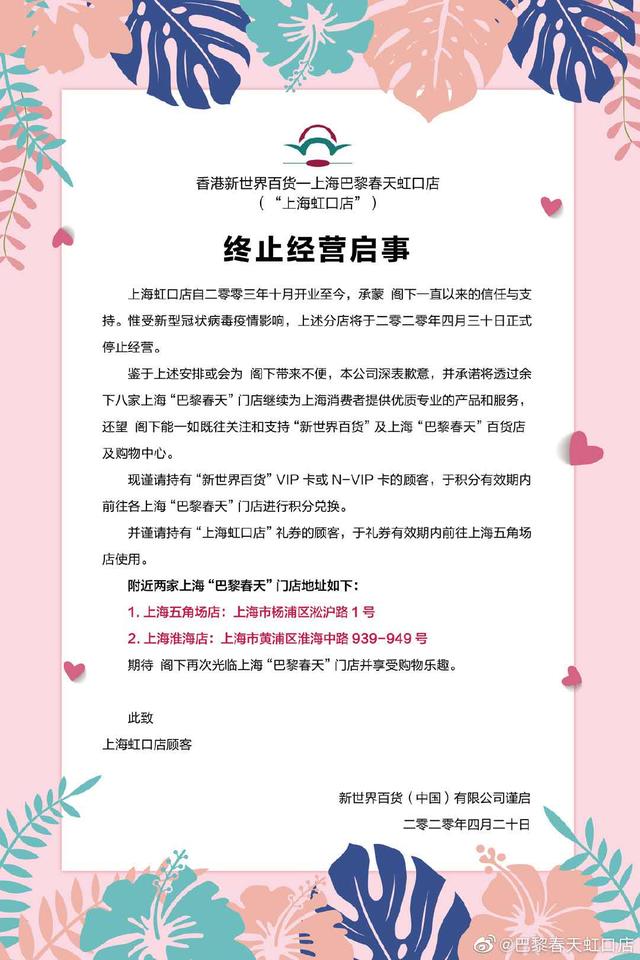 合肥步行街银泰海底捞开业时间，银泰百货西湖之江店今年开业