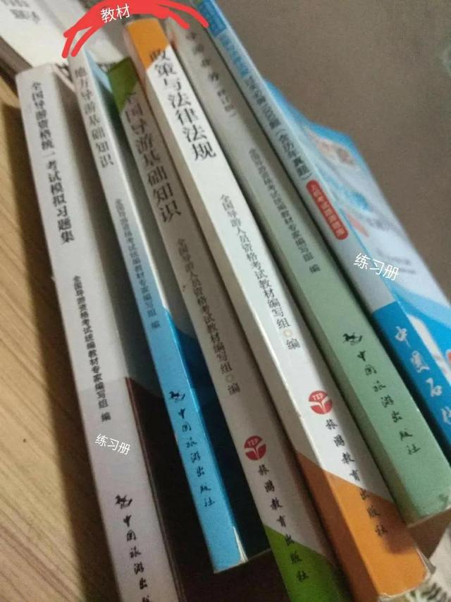 导游资格证书的种类，‖导游资格证实用内容