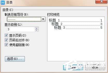 wps10个技巧，Excel都没有这些功能