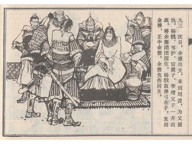 武王伐纣的故事，经典故事封神演义（封神榜之武王伐纣封神过程）