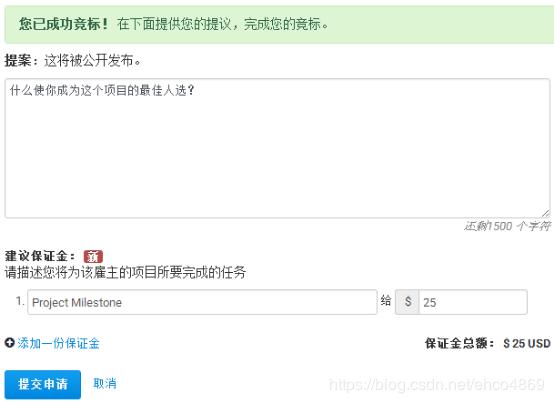 freelancer平台，freelancer平台怎么样（推出“Freelancer自由客”）