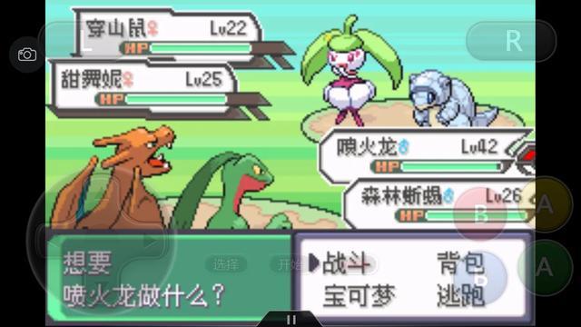 口袋妖怪究极绿宝石4所有攻略，口袋妖怪之究极绿宝石4一周目攻略