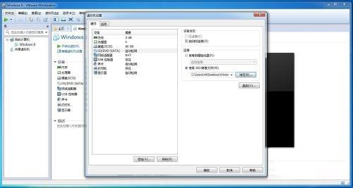 vmware虚拟机安装win10专业版，Vmware安装Windows