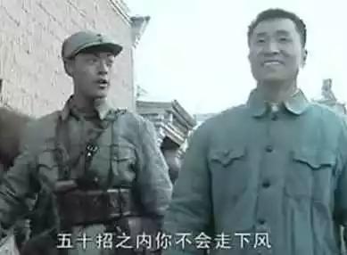 亮剑里的人叛变了，亮剑里的正派一个个都