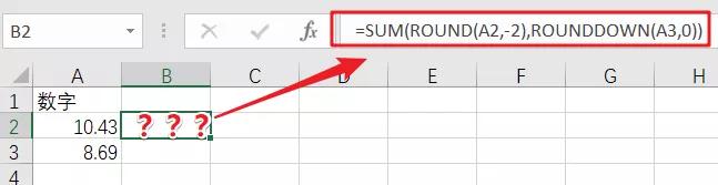 Round函数怎么用，ROUND函数的这3个用法