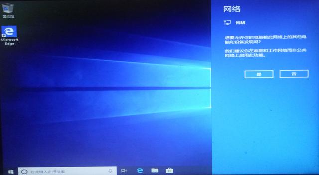 winpe安装win10，如何进winpe安装win10