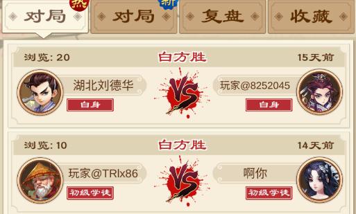 这里有你期待已久的五子棋，五子棋最不容易被发现的棋法