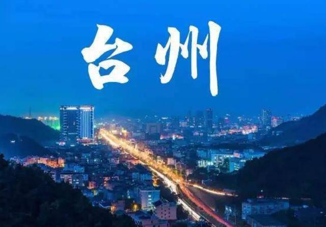 浙江省多少人口，浙江省人口排行榜（浙江去年常住人口增加37万暂列全国第一）