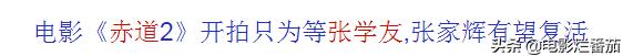 盘点张学友23岁到60岁的封神之路，“歌神”张学友的辛酸成名史