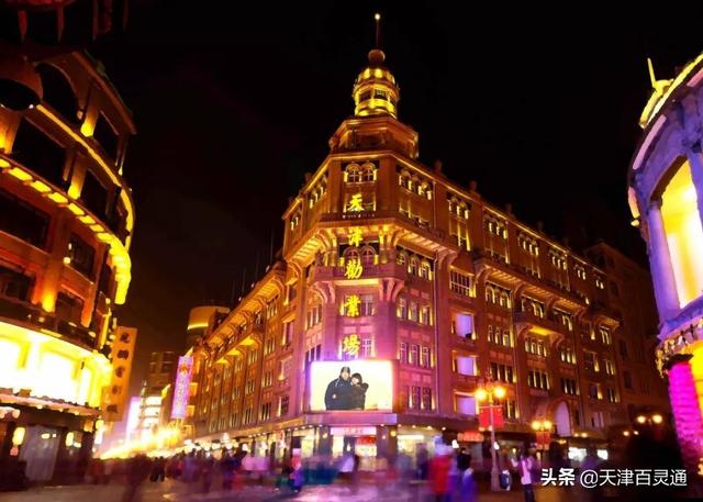天津著名建筑简介，天津5处建筑入选中国20世纪建筑遗产这个国家级名单