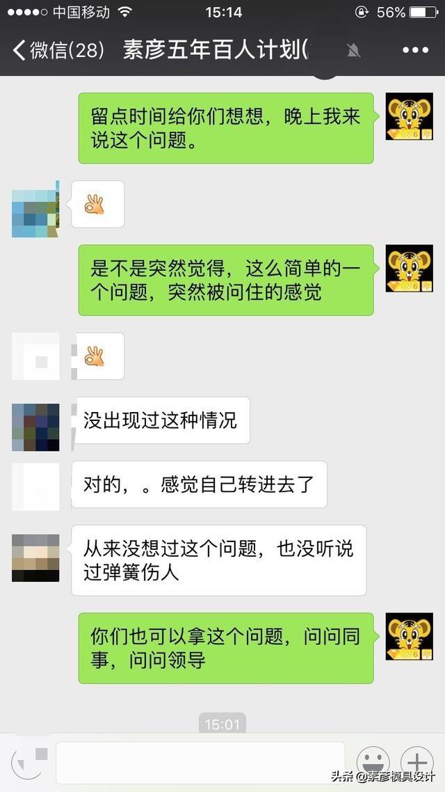 模具里螺丝一般用什么强度的，从业十年的模具人也没搞清楚的螺丝问题