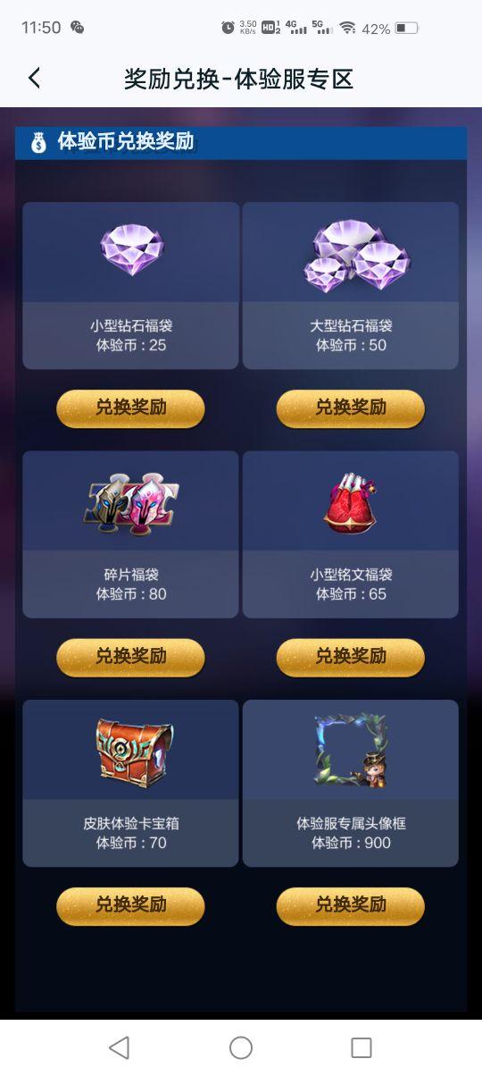 王者荣耀最快的方法获得皮肤碎片，教你一个可以长期轻松获得皮肤碎片的方法