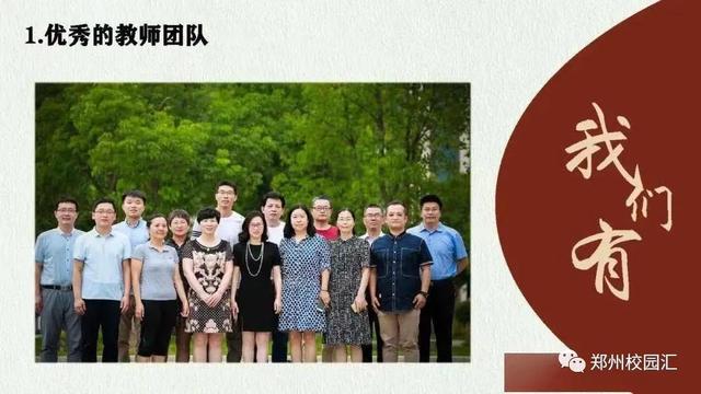 郑州枫杨外国语学校，郑州枫杨外国语学校独立办学（明年还有暗考的机会吗）